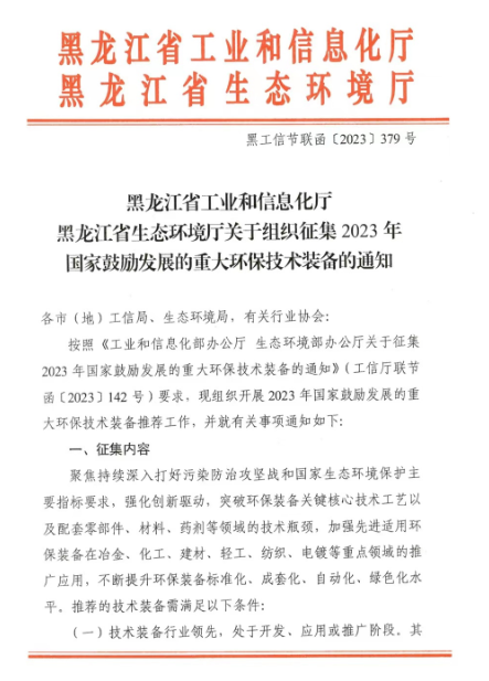 1688003579505.png