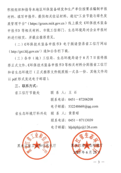 1688003610750.png