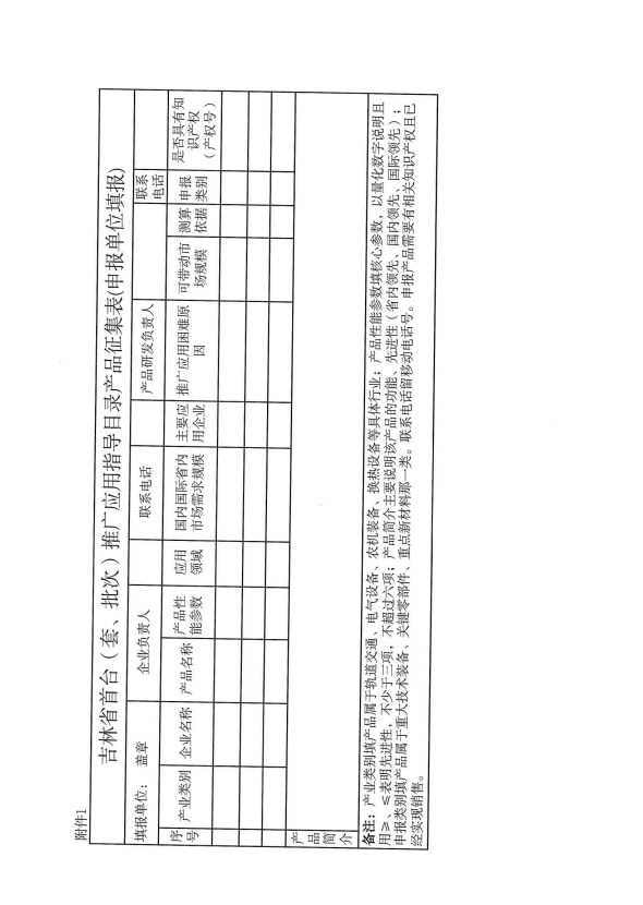 1692064127870.png