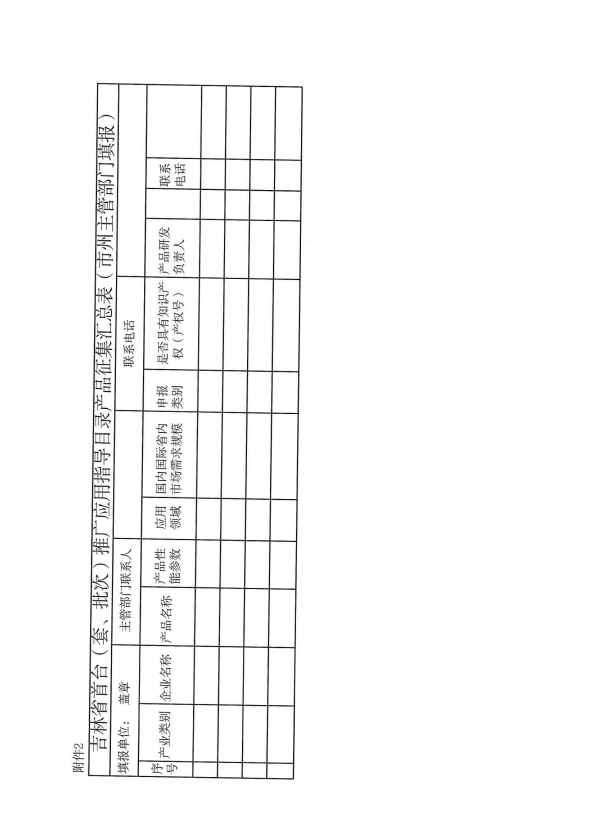 1692064145635.png