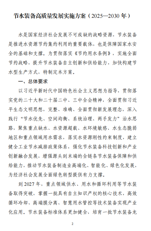 1762217287333086.png image.png