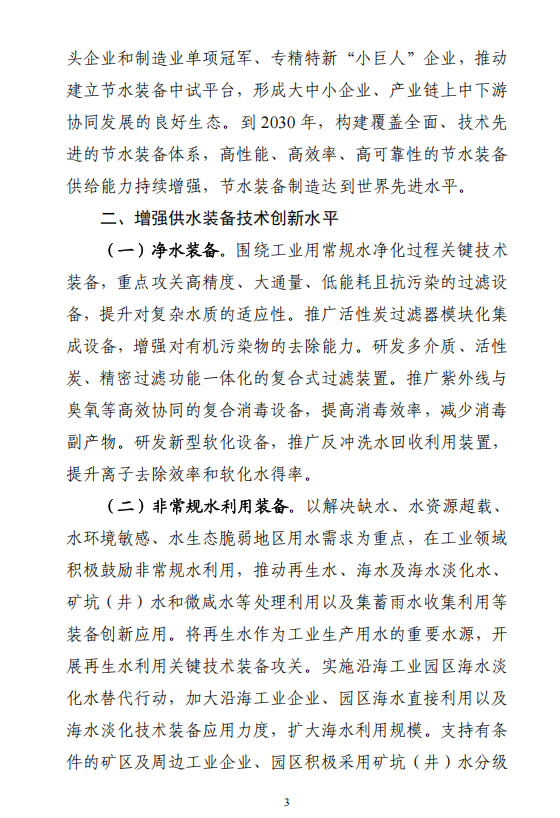 1762217296174816.png image.png