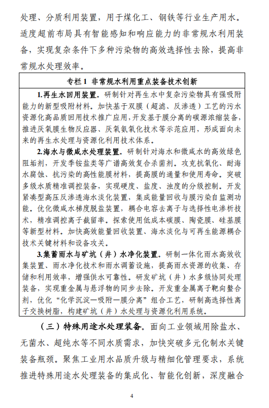 1762217307441854.png image.png