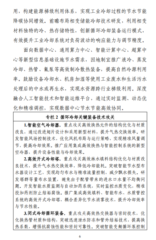 1762217325192814.png image.png