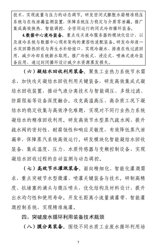 1762217333968159.png image.png