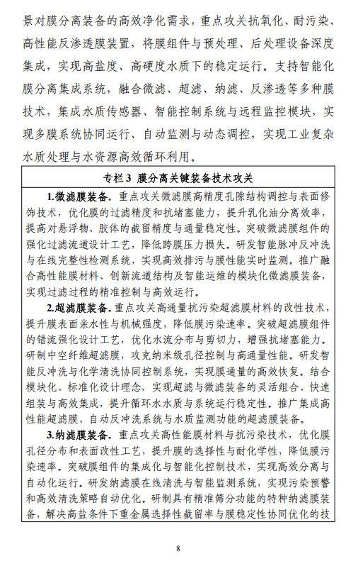 1762217344976252.png image.png