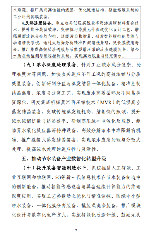 1762217352600039.png image.png