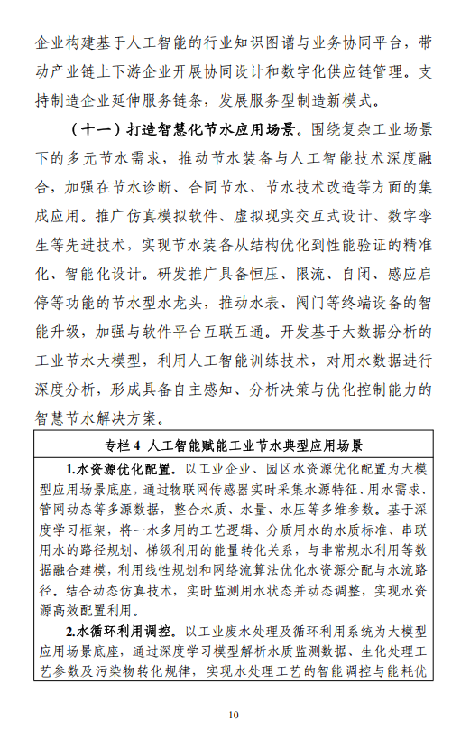 1762217360900498.png image.png