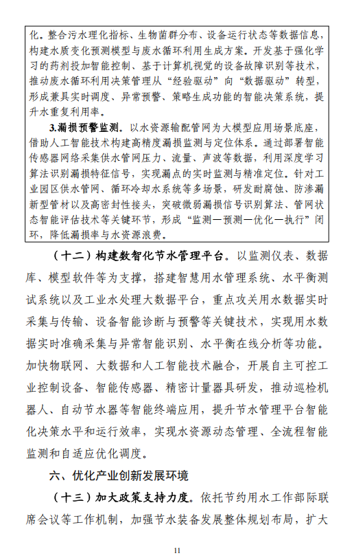 1762217374341314.png image.png