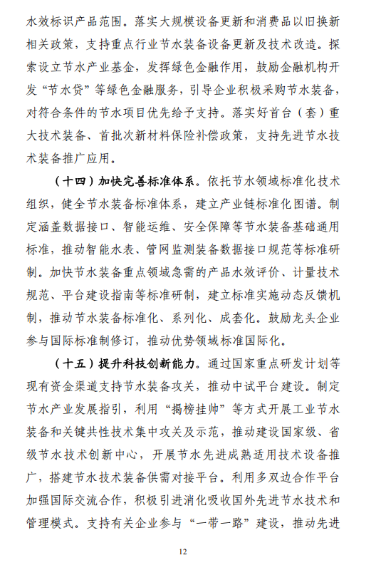 1762217382863554.png image.png