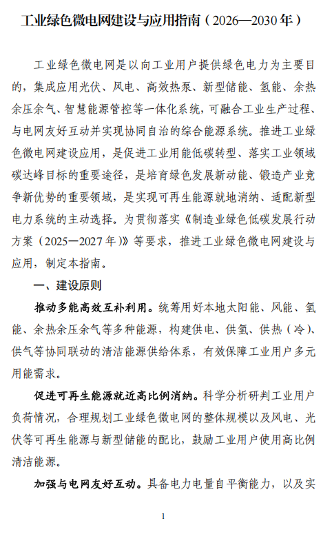 1768264434550279.png image.png