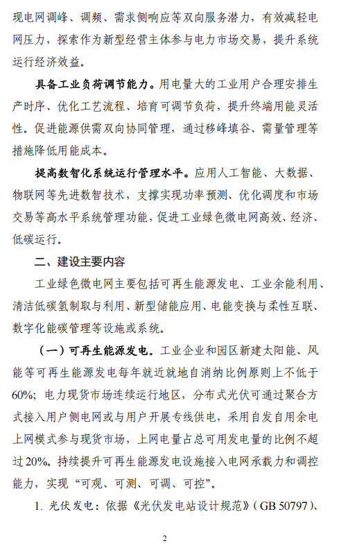 1768264445826419.png image.png