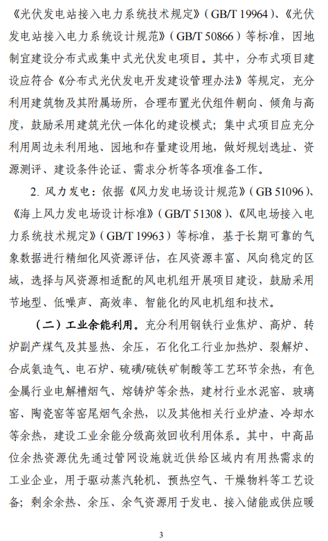 1768264459201340.png image.png