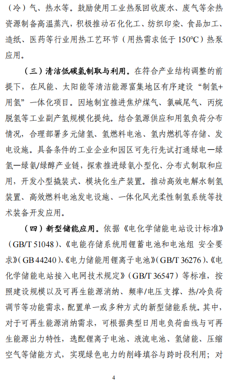 1768264471482321.png image.png