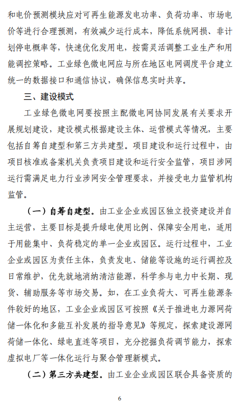 1768264498404709.png image.png