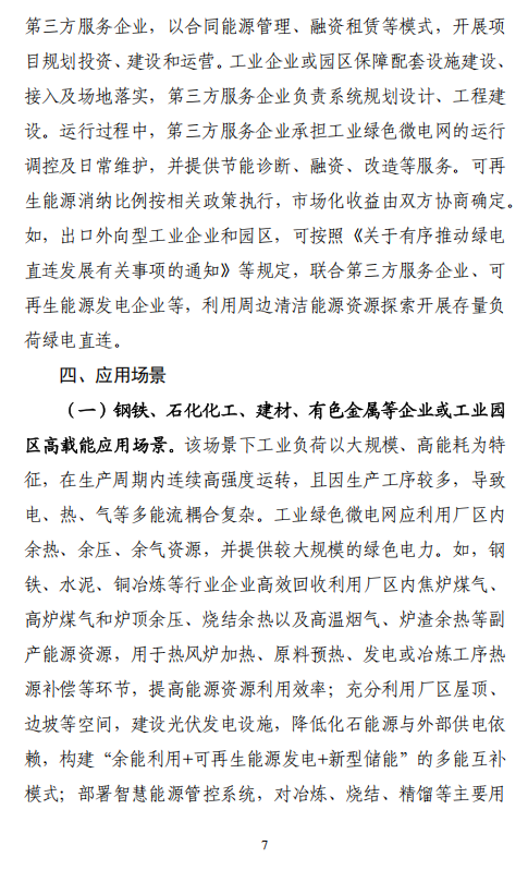 1768264512898892.png image.png