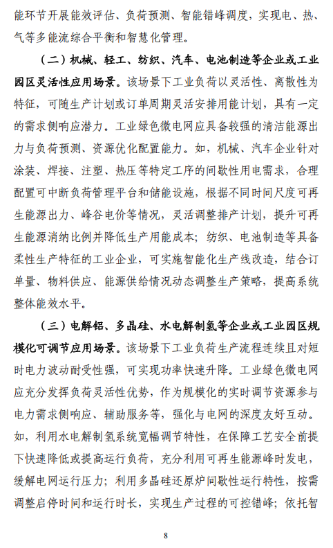 1768264521852289.png image.png