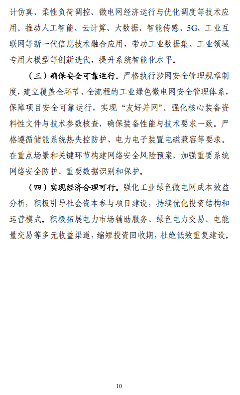 1768264541830987.png image.png