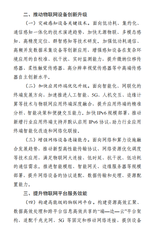 1775003480155316.png image.png