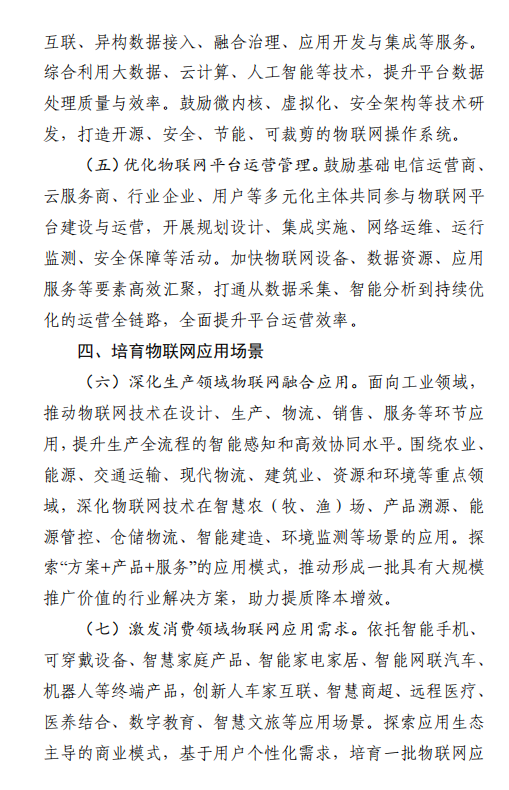 1775003494378395.png image.png