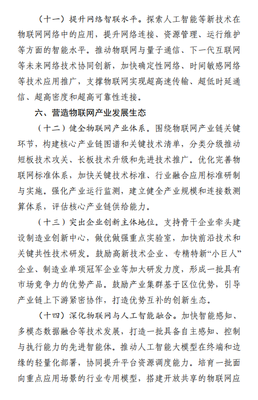 1775003550878521.png image.png