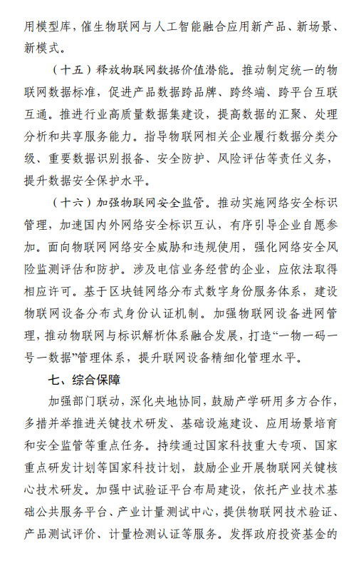 1775003559718339.png image.png